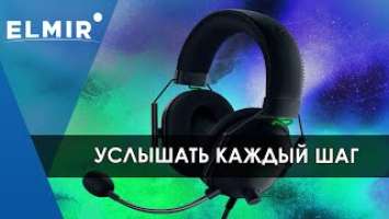 Razer Blackshark v2 | Лучшая гарнитура для шутеров | Elmir.ua