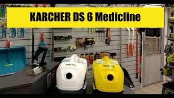 чем отличается пылесос Karcher ds6  от ds6.000