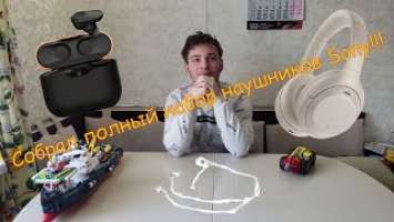 Лучшие наушники за свои деньги Sony WH-1000XM4 Silver - отзывы в Pleer.ru