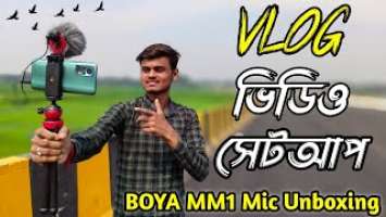 Vlog    ? Boya By MM1 Mic Unboxing || Best Budget Vlog Video Setup 2024