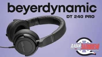 Наушники BEYERDYNAMIC DT 240 PRO. Компактные, но с небольшим нюансом