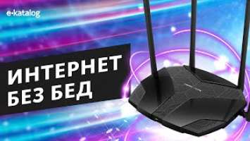 Обзор Mercusys MR70X: хороший роутер для дома и офиса
