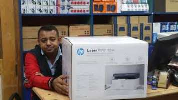HP MFP 135W Multifunction  Laser Printer ( all in one) Review & Price 2022