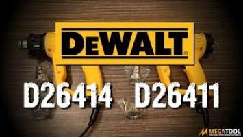 DeWALT D26411 и D26414