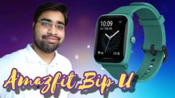 Unboxing Amazfit Bip U smart watch