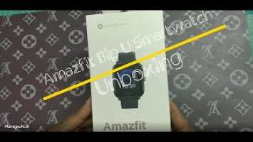 Amazfit Bip U SmartWatch | Unboxing | Moreynchi.in
