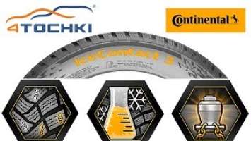 Обзор шины IceContact 3 на 4 точки. Шины и диски 4точки - Wheels & Tyres