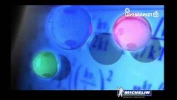 Ролик о преимуществах летней шины Michelin Latitude Tour HP