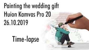 Wedding gift | Huion Kamvas Pro 20
