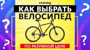 Как выбрать детский велосипед