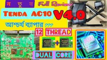 tenda ac10 v4 version 4