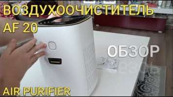 ВОЗДУХООЧИСТИТЕЛЬ AF 20-ОБЗОР ПО ФАКТУ / KARCHER AIR PURIFIER AF 20 REVIEW / GAISA ATTĪRĪTĀJS