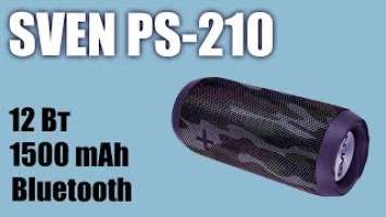 Портативная колонка SVEN PS-210