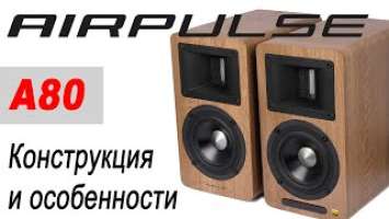 Airpulse A80. Конструкция и особенности