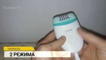 Компактный эпилятор PHILIPS Satinelle Essential BRE245/00