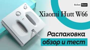 Распаковка, обзор и тест Xiaomi Hutt W66