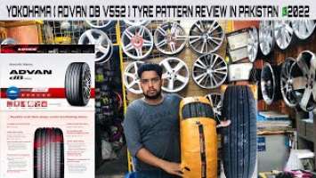 YOKOHAMA TYRE REVIEW | YOKOHAMA ADVAN DB V552 TYRE PATTERN REVIEWS IN PAKISTAN 2022 | ASLAM TYRES