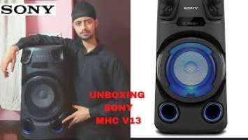Sony MHC-V13 High Power AudioSystem UNBOXING /REVIEW New BEST BUDGET PARTY SPEAKER