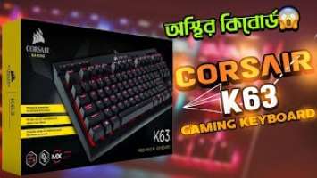 Corsair K63 Compact Mechanical Gaming Keyboard Cherry MX Red