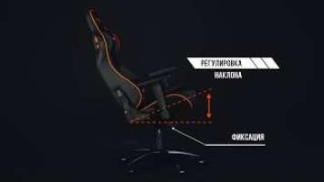 Игровое кресло Canyon Corax CND-SGCH5