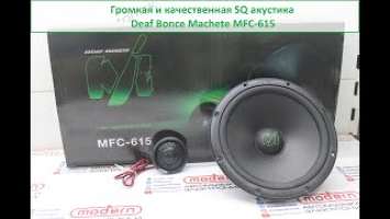 Громкая и качественная SQ акустика Machete MFC-615