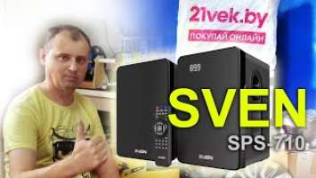 Распаковка-обзор колонок SVEN SPS-710