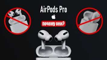 РАСПАКОВКА AirPods Pro с MagSafe! ОПЫТ ИСПОЛЬЗОВАНИЯ! ПОЧЕМУ НЕ ВЗЯЛ AirPods 3?