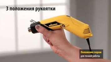 Термофен WAGNER FURNO 100