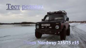 НИВА 4х4/Тест  зимней шипованной/ внедорожной/ SUV резины Tunga Nordway 235 75 r 15 по гололёду!!!