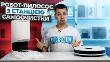 Робот-пилосос з системою самоочищення - Огляд Ecovacs Deebot Ozmo N8 Plus.