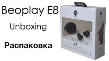 Beoplay E8 UNBOXING Распаковка bluetooth наушников