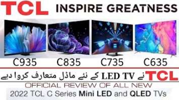 TCL Launch Event Of All New C Series Q LED TV Lineup | 55C835 | 65C835 | 55C735 | 65C736 | 75C735