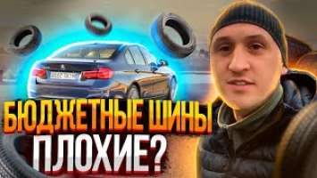 МОЙ ОТЗЫВ ПРО БЮДЖЕТНЫЕ ШИНЫ SAILUN ATREZZO ZSR 225/55/16