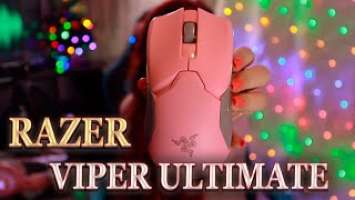 RAZER VIPER ULTIMATE - розовая и милая мышка || Обзор