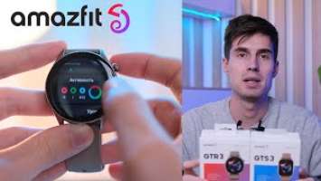 Смарт-часы Amazfit GTR 3 & GTS 3: Подробный обзор. Первые впечатления