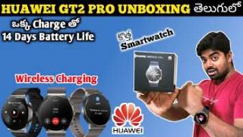 Huawei Watch GT 2 pro Unboxing Telugu | Huawei GT2 pro first Impression in Telugu