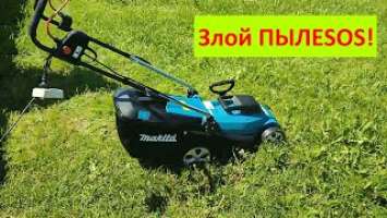 Газонокосилка Makita ELM3320.легкая,малошумная.ЭлектроГазонокосилка Makita ELM 3320-Мега ОБЗОР!