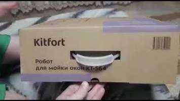 Обзор робота для мойки окон Kitfort KT-564
