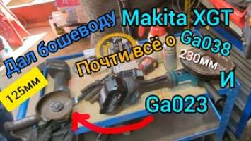 Обзор, сравнение ушм Makita xgt ga023 ga038. Мнение со стороны.  + опыт эксплуатации китайских АКБ.
