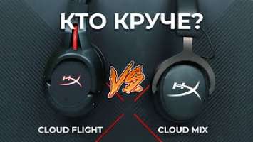 Обзор и сравнение игровых гарнитур HyperX Cloud Flight и Cloud MIX