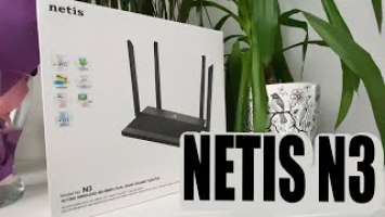 NETIS N3 Роутер для геймеров! Двухдиапазонный роутер с Easy Mesh!