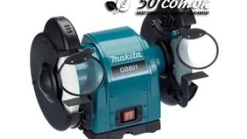 Точило MAKITA GB801