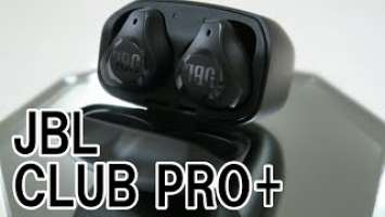 自腹購入【JBL CLUB PRO+】ブラックフライデーで安かったのでJBLサウンド試してみたが、まさかの事態に！！
