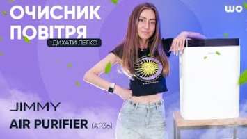 Гарний клімат та чисте повітря вдома без неприємного запаху. Огляд очисника повітря Jimmy AP36