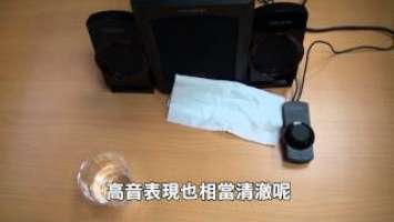 Microlab M111 時尚美聲多媒體喇叭  實測影片