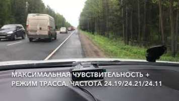 Часть-1  SILVERSTONE F1 Sochi PRO на мобильный СКАТ в спину = Усилитель это не панацея...