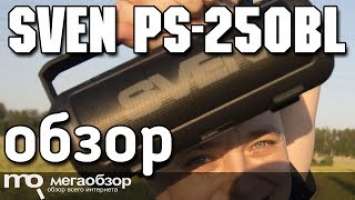 SVEN PS-250BL обзор колонки с MP3 и FM