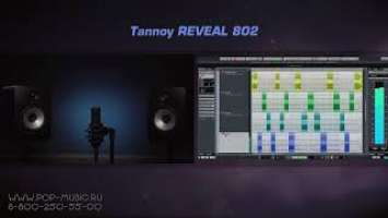 Студийные мониторы TANNOY Reveal - сравнение Tannoy 402, 502 и 802