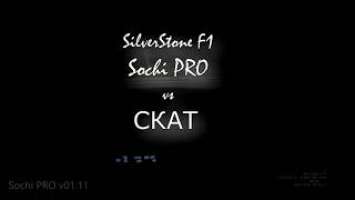 Sochi PRO v01.11 Трасса/Магистраль vs СКАТ