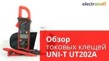   UNI-T UT202A
